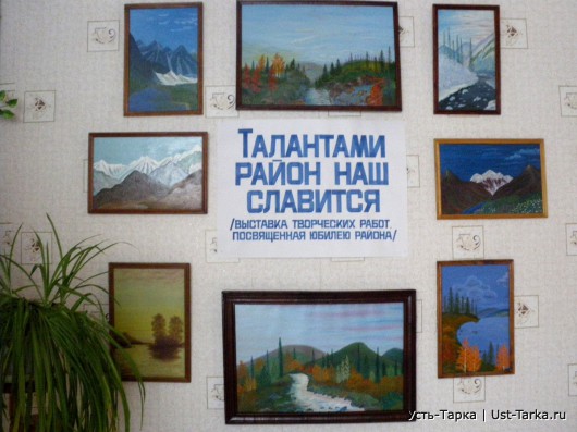 Таланты земли Усть-Таркской
