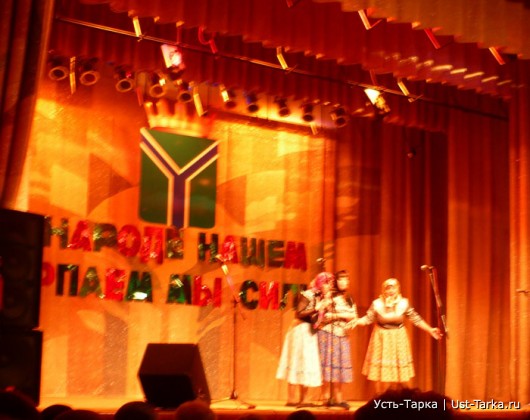 заключительный гала-концерт, посвящённый 75-летию района