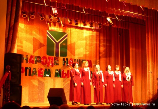 заключительный гала-концерт, посвящённый 75-летию района