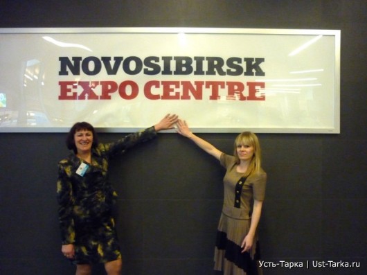 Ярмарка общественных организаций Новосибирской области