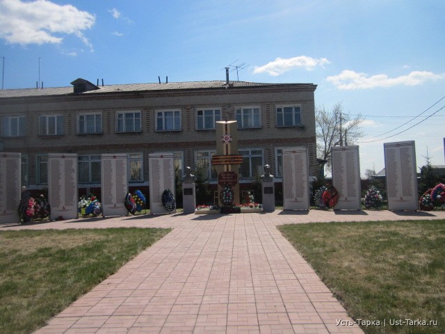 День Победы в Усть-Тарке, 2017 год
